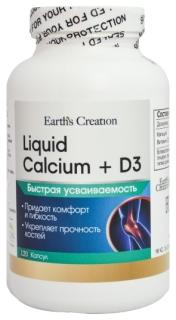КАЛЬЦИЙ ЖИДКИЙ 1200мг N120 капс - Добрая аптека
