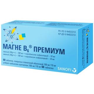 Магне-В6 Премиум таб.№60 - Добрая аптека