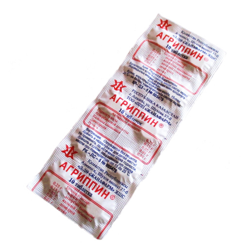 АГРИППИН N10 таб (с парацетамолом) - Добрая аптека