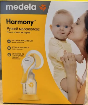 MEDELA МОЛОКООТСОС ХАРМОНИ РУЧНОЙ ДВУХФАЗНЫЙ - Добрая аптека