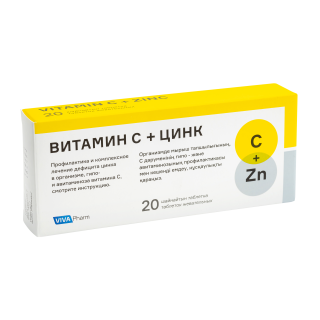 Витамин с+цинк 500мг 15мг вива таб №20 - Добрая аптека