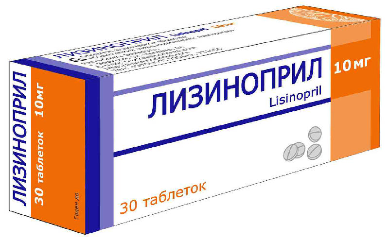 ЛИЗИНОПРИЛ 10мг N30 таб - Добрая аптека