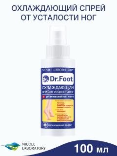 Dr Foot Охлаждающий спрей от усталости ног Флакон 100 мл REL1 - Добрая аптека