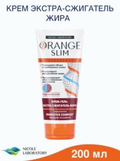 Orange Slim Крем-гель Экстра сжигатель жира туба 200 мл REL1 - Добрая аптека