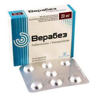 ВЕРАБЕЗ 20мг N14 таб покр киш/раст обол - Добрая аптека