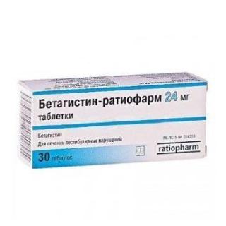 Бетагистин ратиофарм 24мг №60 - Добрая аптека