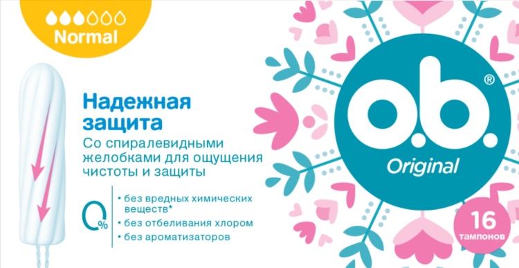 О.В. ТАМПОНЫ N16 нормал - Добрая аптека