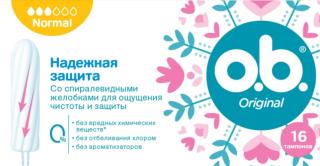 О.В. ТАМПОНЫ N16 нормал - Добрая аптека