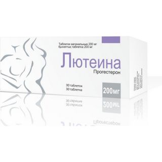 ЛЮТЕИНА 200мг N30 таб ваг - Добрая аптека