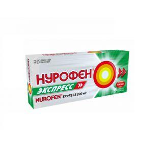 НУРОФЕН ЭКСПРЕСС 200мг N20 капс - Добрая аптека