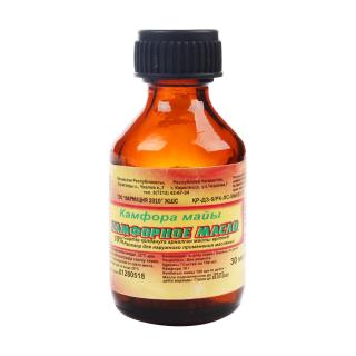 КАМФОРНОЕ МАСЛО 10% 30мл масло д/нар прим - Добрая аптека