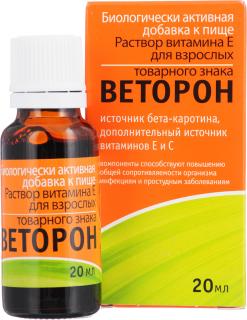 ВЕТОРОН Е 2% 20мл р-р д/внут прим - Добрая аптека