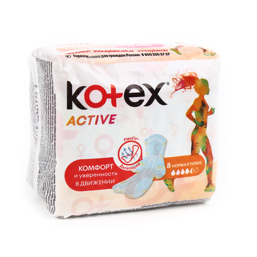 Kotex Active Single Normal plus женские прокладки №8 - Добрая аптека