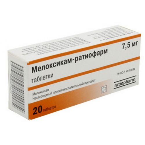 МЕЛОКСИКАМ-РАТИОФАРМ 7.5мг N20 таб - Добрая аптека
