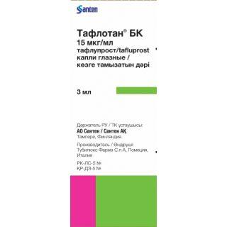 ТАФЛОТАН БК 15мкг/мл 3мл капли глаз - Добрая аптека
