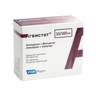 АГВИСТАТ 10мг/160мг N28 таб п.о. - Добрая аптека