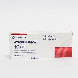 Аторвастерол 10мг №30 - Добрая аптека