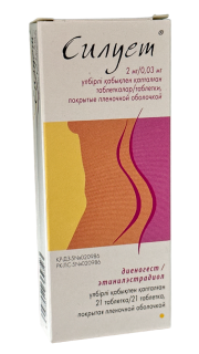 СИЛУЕТ 2мг+0.03мг N21 таб п.п.о. - Добрая аптека