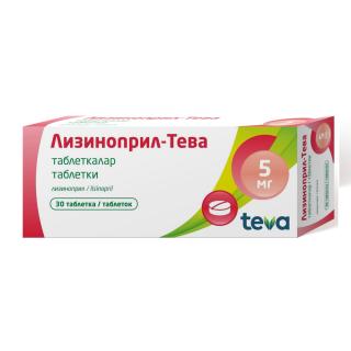 ЛИЗИНОПРИЛ-ТЕВА 5мг N30 таб - Добрая аптека