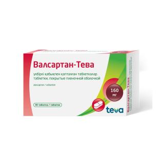 ВАЛСАРТАН-ТЕВА 160мг N30 таб п.п.о. - Добрая аптека