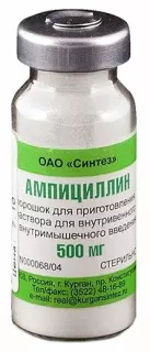 АМПИЦИЛЛИН 500мг N50 пор д/р-ра д/в/в и в/м введ - Добрая аптека