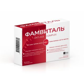 ФАМВИТАЛЬ N90 капс. - Добрая аптека