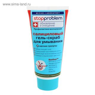 Stopproblem Салициловый гель-скраб для умывания Туба 100 мл REL1 - Добрая аптека