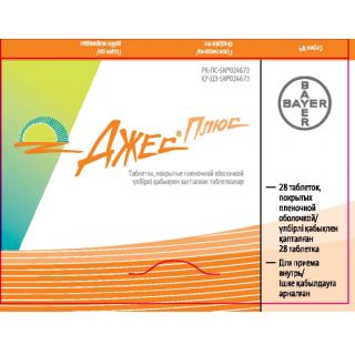 ДЖЕС ПЛЮС N28 таб. п.п.о. - Добрая аптека