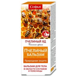 СОФЬЯ ПЧЕЛИНЫЙ ЯД БАЛЬЗАМ ДЛЯ ТЕЛА 75мл - Добрая аптека
