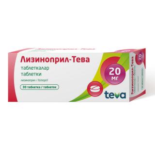 ЛИЗИНОПРИЛ-ТЕВА 20мг N30 таб - Добрая аптека