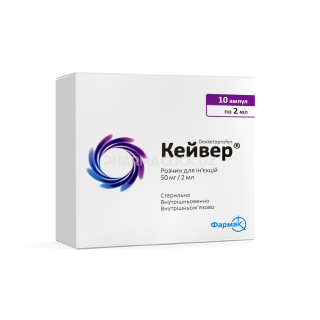 КЕЙВЕР 50мг/2мл 2мл N10 р-р д/ин - Добрая аптека