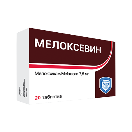 МЕЛОКСЕВИН 7.5мг N20 таб МЕЛОКСЕВИН 7.5мг N20 таб - Добрая аптека