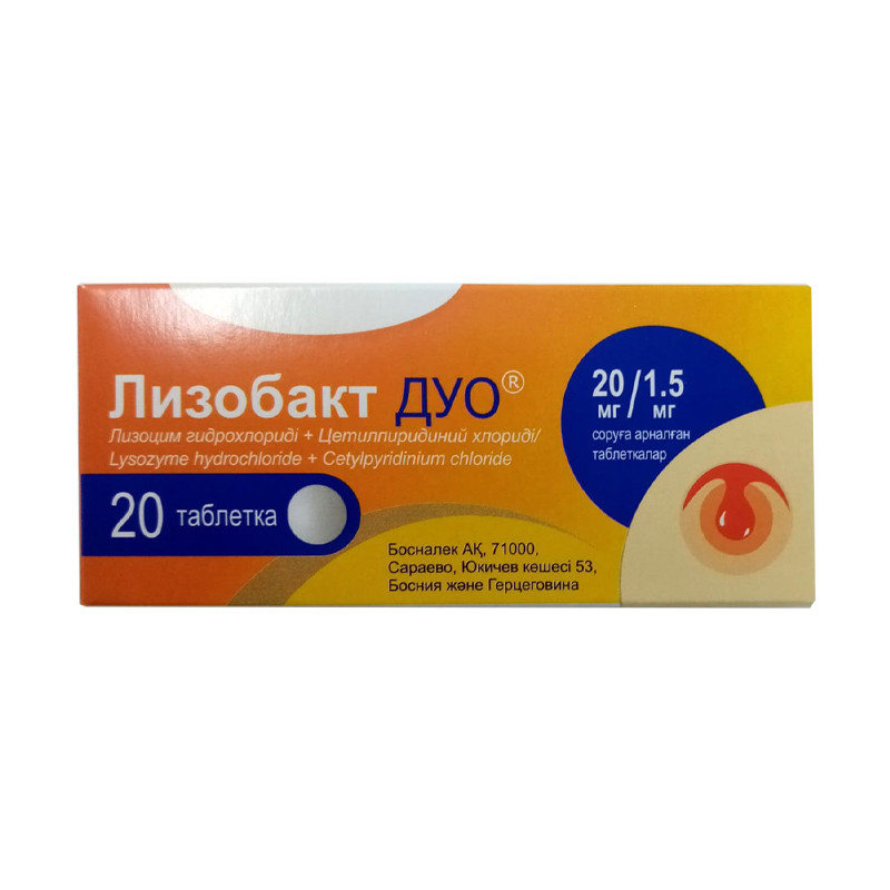 ЛИЗОБАКТ ДУО 20 мг/1.5мг N20 таб д/рассас - Добрая аптека