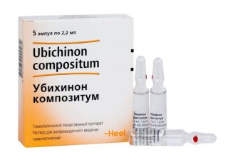 УБИХИНОН КОМПОЗИТУМ 2.2мл N5 р-р д/ин - Добрая аптека