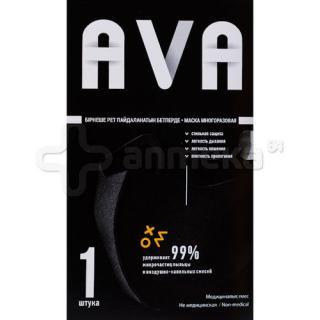 AVA Маска взрослая многоразовая черная,розовая,синяя №1 REL1 - Добрая аптека