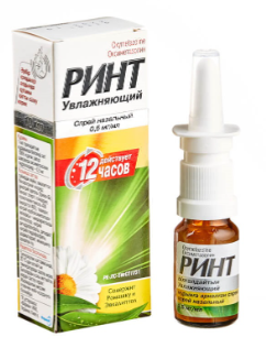 РИНТ УВЛАЖНЯЮЩИЙ 0.5мг/мл 10мл спрей наз - Добрая аптека