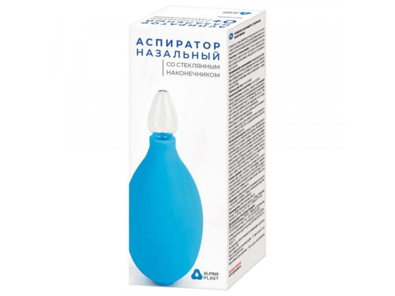 АСПИРАТОР НАЗАЛЬНЫЙ Б1-3 СТЕКЛЯННЫЙ НАКОНЕЧНИК - Добрая аптека