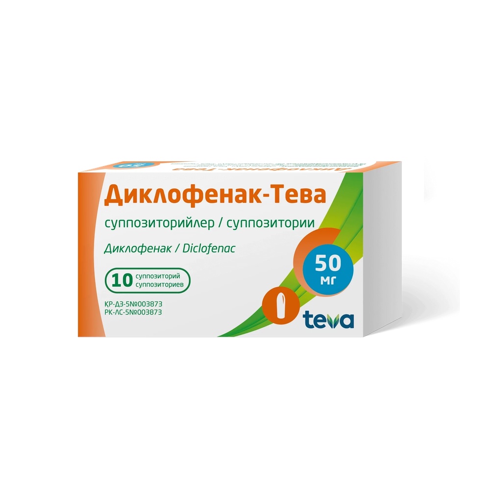 ДИКЛОФЕНАК-ТЕВА 50мг N10 суппоз - Добрая аптека