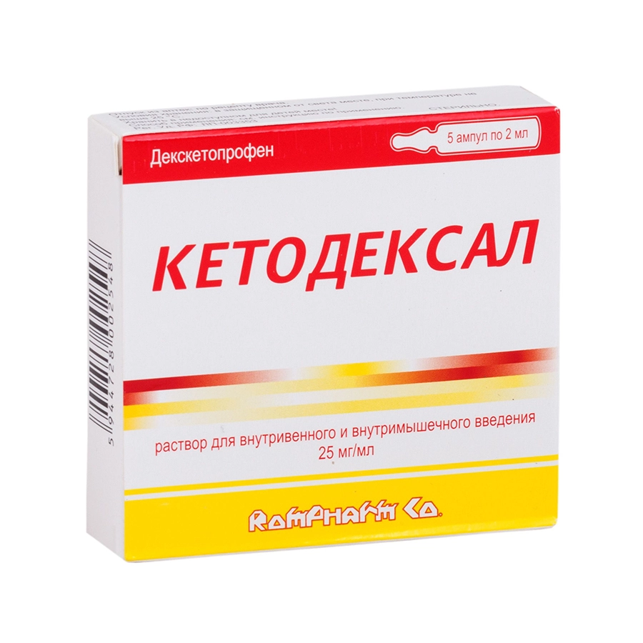 ДЕКСАРОМ 25мг/мл 2мл N5 р-р д/в/в и в/м введ ДЕКСАРОМ 25мг/мл 2мл N5 р-р д/в/в и в/м введ - Добрая аптека
