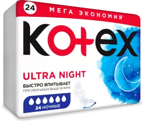 Kotex Ultra Night Quadro женские прокладки №24 - Добрая аптека