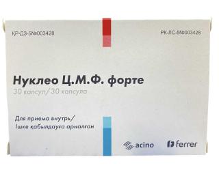 NUKЛЕО ЦМФ ФОРТЕ N30 капс - Добрая аптека