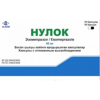 НУЛОК 40мг N10 капс отлож высв НУЛОК 40мг N10 капс отлож высв - Добрая аптека