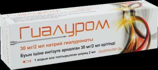 ГИАЛУРОМ 30мг/2мл 2мл р-р д/внутрисуст введ - Добрая аптека