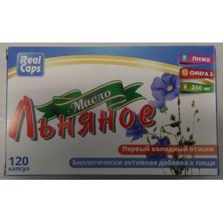 МАСЛО ЛЬНЯНОЕ 250мг N120 капс - Добрая аптека