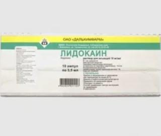 ЛИДОКАИНА ГИДРОХЛОРИД 1% 3.5мл N10 р-р д/ин - Добрая аптека