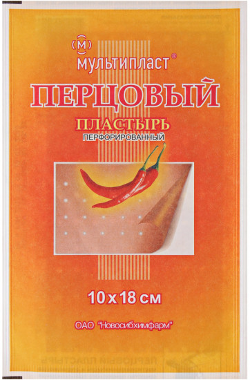 ПЛАСТЫРЬ ПЕРЦОВЫЙ 10Х18СМ ПЕРФОРИРОВАННЫЙ - Добрая аптека