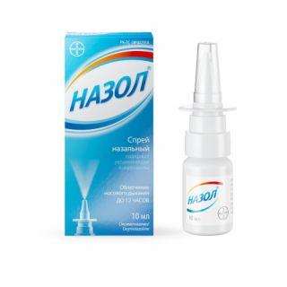 НАЗОЛ 0.05% 10мл спрей наз - Добрая аптека