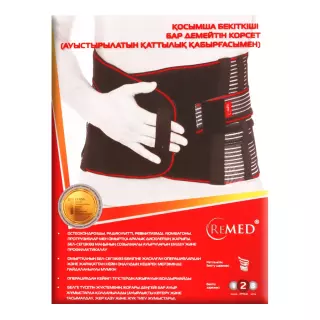 КОРСЕТ РЕМЕД ПОДДЕРЖИВАЮЩИЙ СО СМЕННЫМИ РЕБРАМИ ЖЕС R4204 L - Добрая аптека