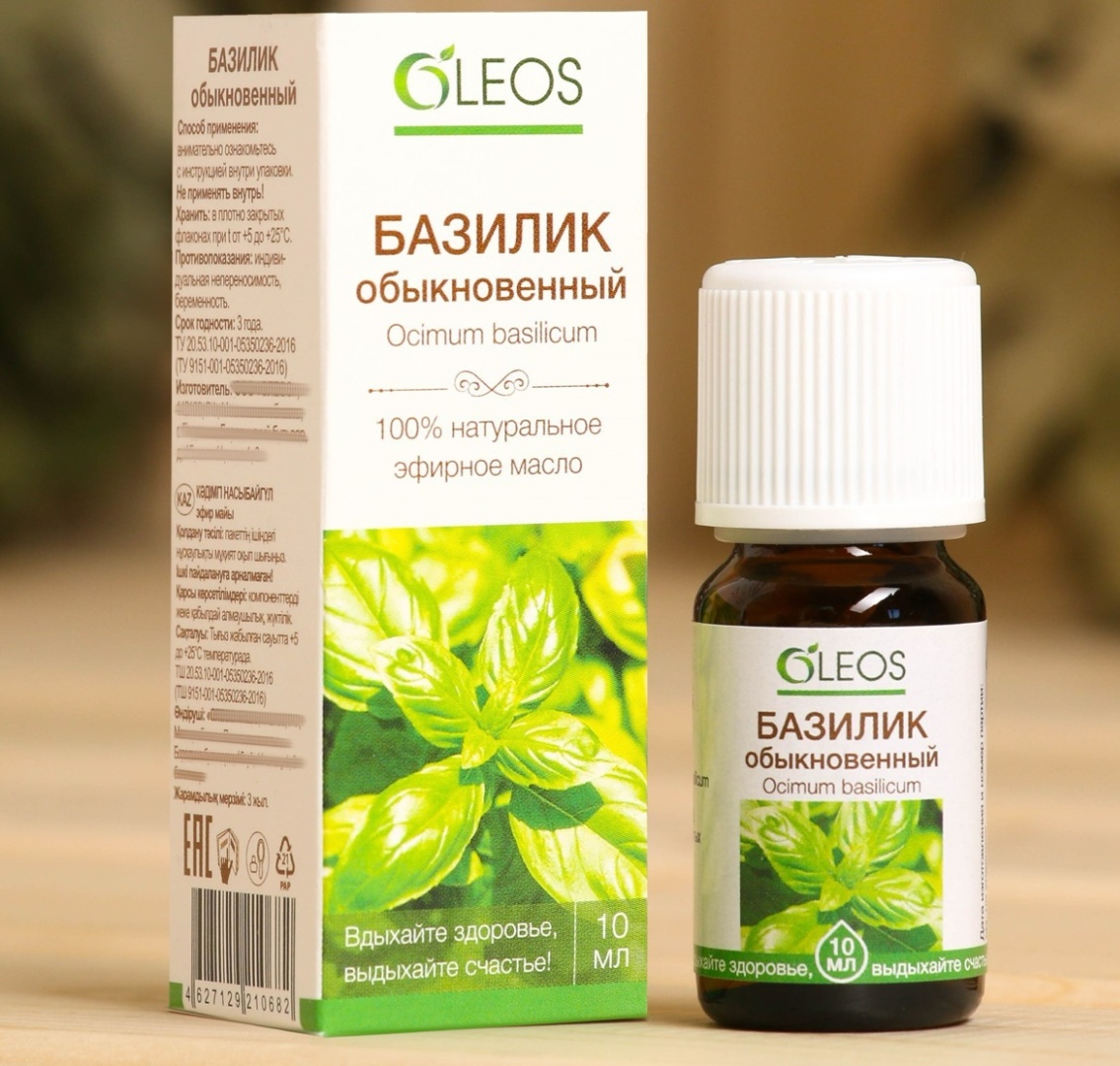 МАСЛО БАЗИЛИК 10мл - Добрая аптека