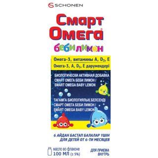 СМАРТ ОМЕГА БЕБИ ЛИМОН 100мл масло д/внут прим 6МЕС.+ - Добрая аптека